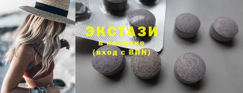 Ecstasy 280 MDMA  ОМГ ОМГ ONION  Верхоянск 