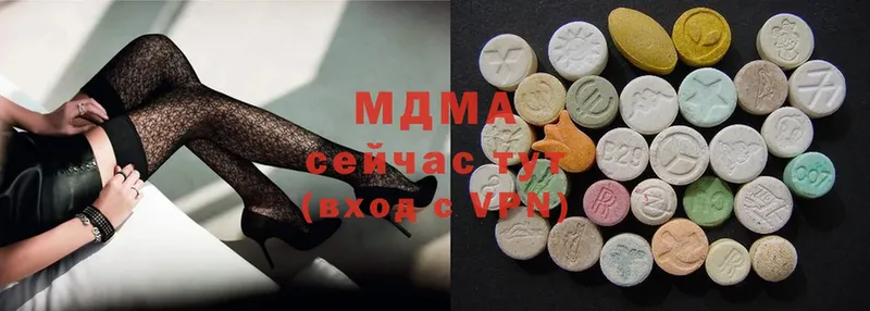 MDMA кристаллы  наркотики  Верхоянск 